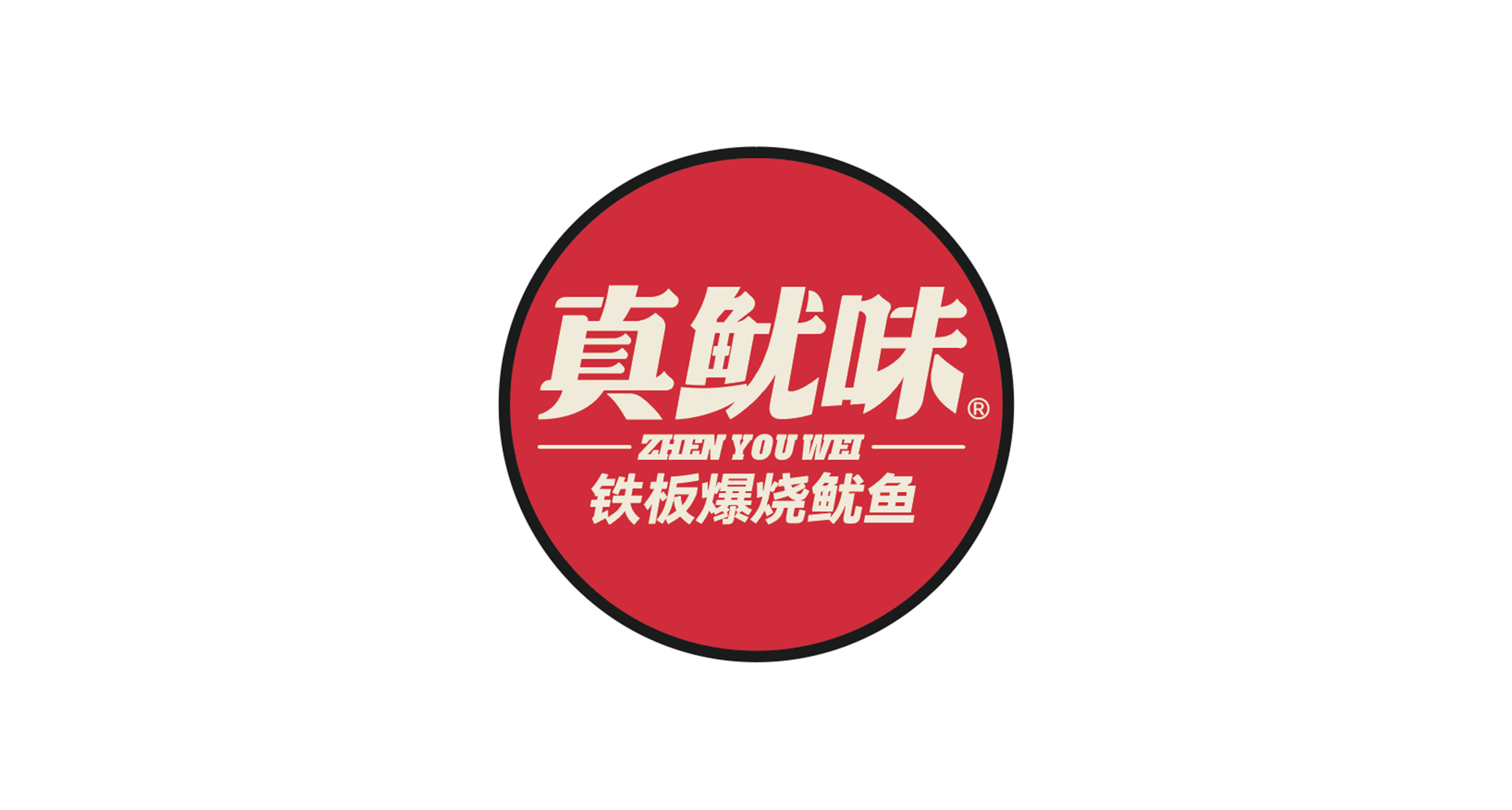 真鱿味 连锁店装修-店铺装修